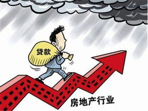 3月末房地產(chǎn)余額達22.51萬億 增速上升