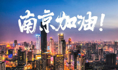 江蘇國衡土地房地產資產評估咨詢