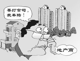 2018年如何有效處理房產(chǎn)糾紛問(wèn)題?關(guān)于房產(chǎn)糾紛如何起訴?